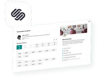 Squarespace get proposal